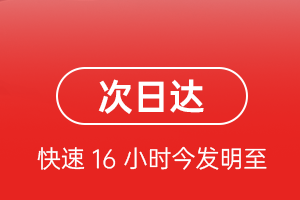 长春龙嘉机场快运航空货运 航空货运
