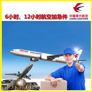 长春龙嘉机场快运公司谈空运的四大作用是什么